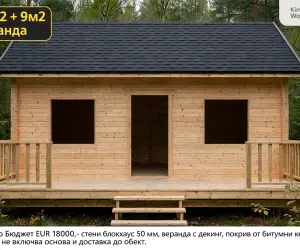 Бунгало Бюджет 24м2 + 9м2 Веранда